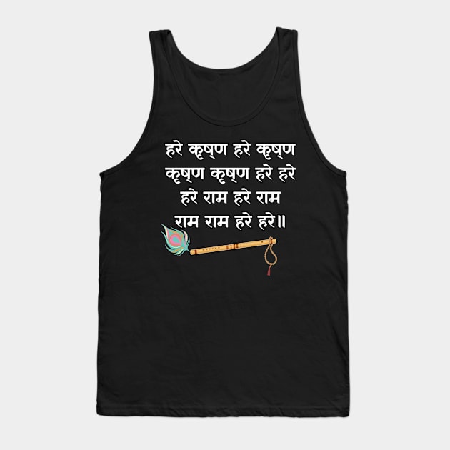 Hare Krishna Mantra Indian Flute Peacock Feather Tulsi Mala Tank Top by alltheprints